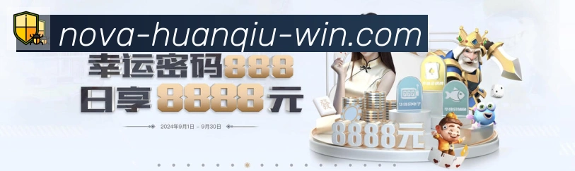 全球热力图